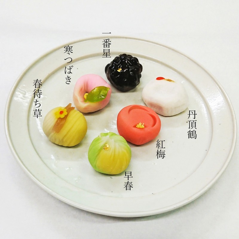 斗々庵二俣屋 1月の主菓子